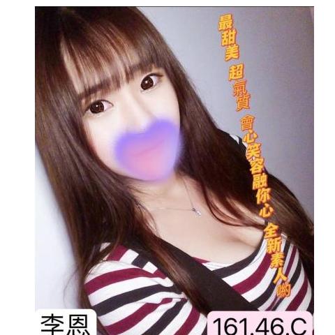 芯苑會館 ： 舒壓會館:李恩