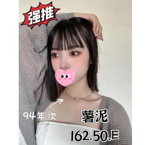 芯苑會館 ： 舒壓會館:薯泥