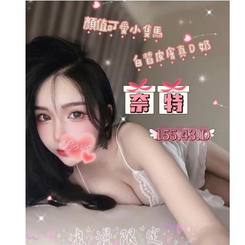 芯苑會館 ： 舒壓會館:奈特